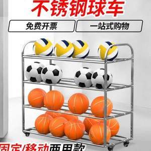 幼兒園可移動籃球架 25組精選圖片展示與選擇指南